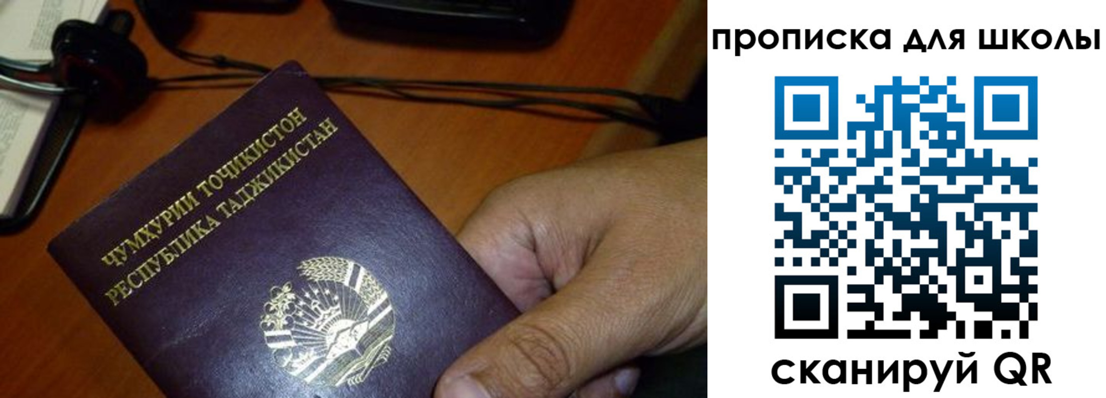 прописка штамп в Далматово