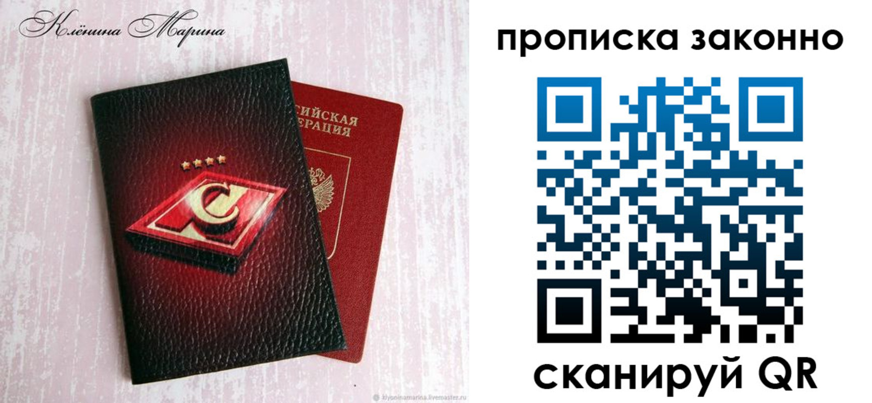 пропишу в квартире в Далматово