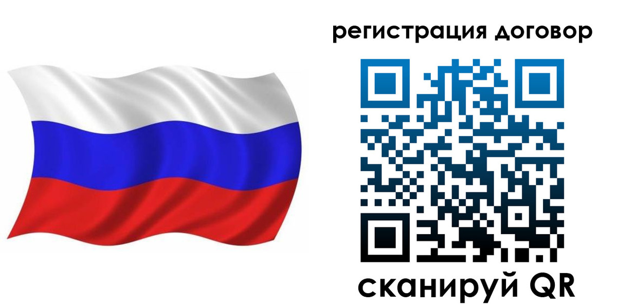 временная регистрация надежно в Далматово