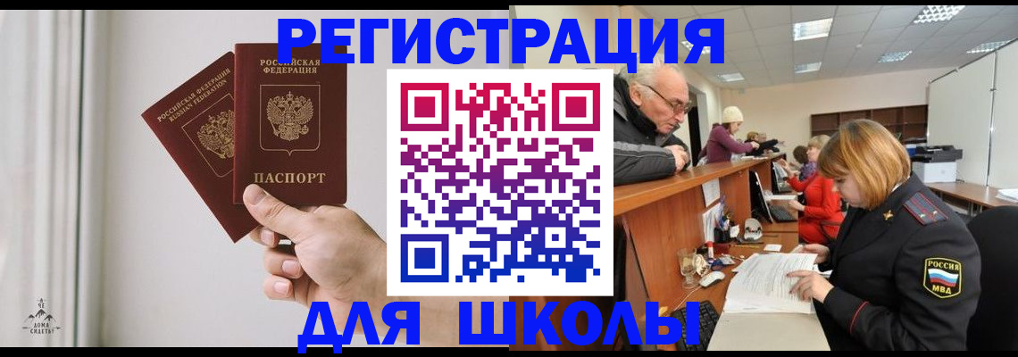 пропишу в квартире в Далматово